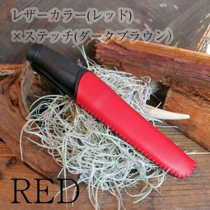 What will be will be MORAKNIV/モーラナイフ シース レザーカバー