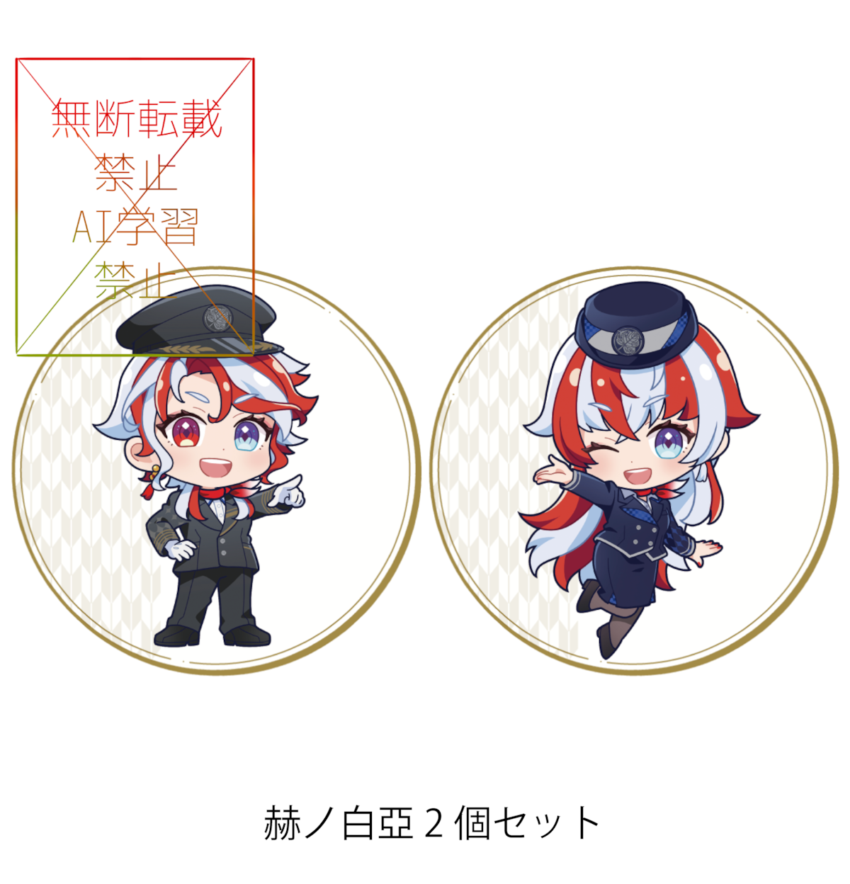空港Vライブ 缶バッチ2個 1セット | フルーツポット ショップページ