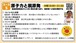 [コース05第3回] 立ち上がった原発事故被害者の若者たち 311子ども甲状腺がん裁判とは何か？