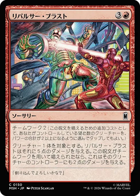 MTG《選別の儀式/Culling Ritual(SOA)》日本語 Foil | PAY ID