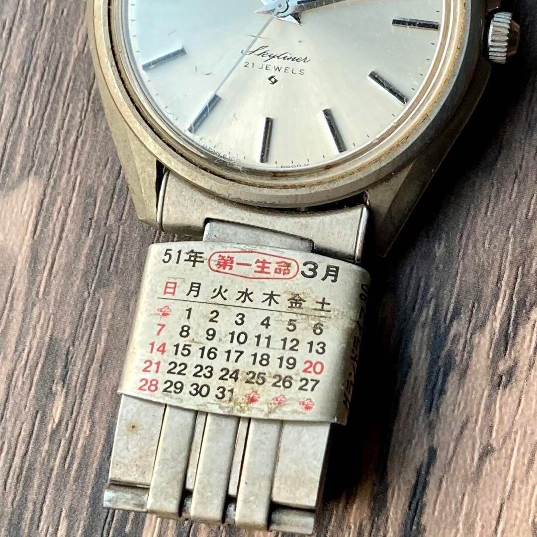 動作品】セイコー SEIKO スカイライナー アンティーク 腕時計 手巻き