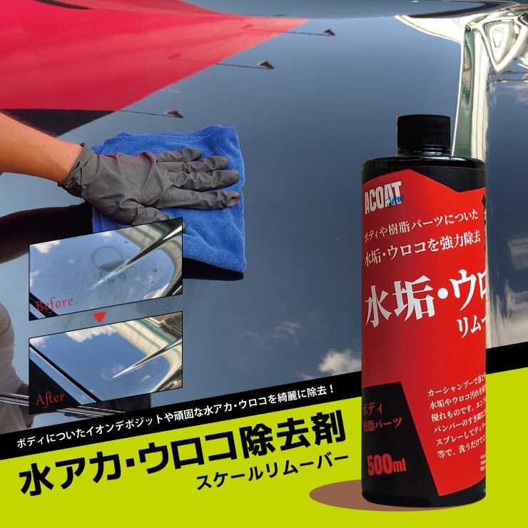 【スコッチ】アストロ純正品、ツインランプ&ライト。純正ランプカバー2点。 スコッチ】アストロ純正品、ツインランプ&ライト。純正ランプカバー2点