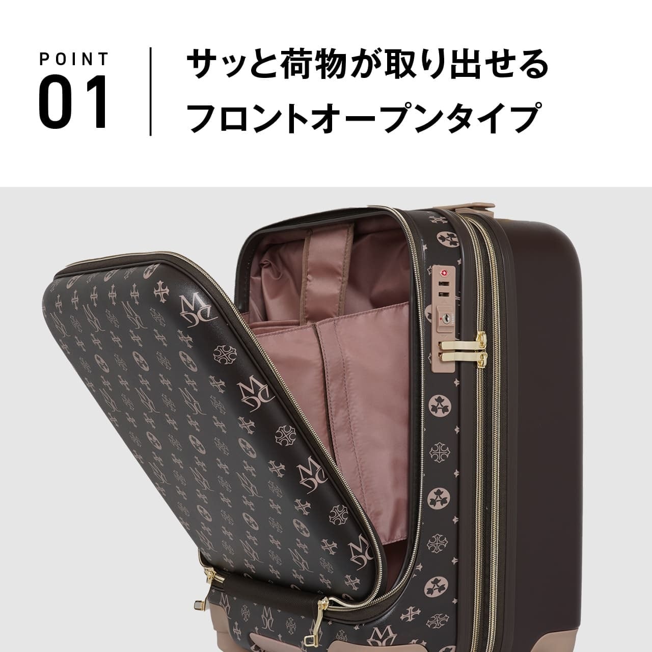 MAISON DES CERISIERS メゾンドセルジュ フロントオープン スーツ