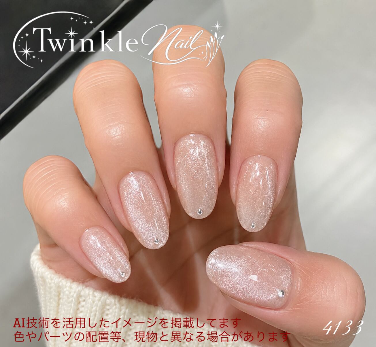ネイルチップ♡オレンジ 量産型地雷韓国ワンホンイニシャルキラキラ