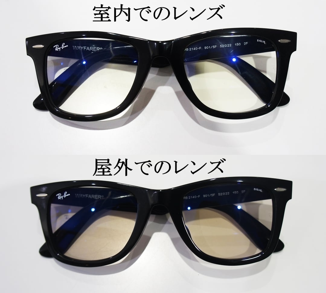 rayban  レイバン　WAYFARER 調光レンズ　美品