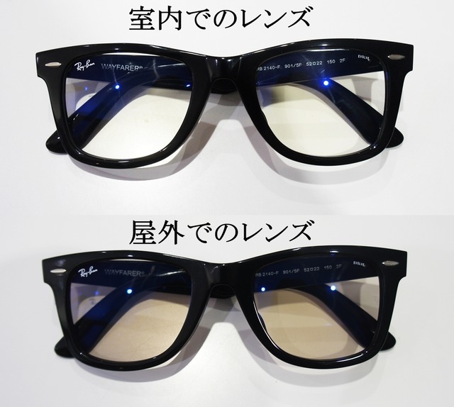 木村拓哉さん着用】Ray-Ban 調光 サングラス RB2140-F 901/5F 52 
