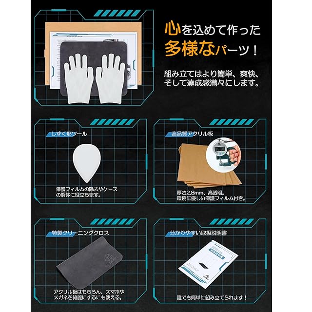 COOLTAKU フィギュアケース アクリル UVカット マグネット式 磁石付き