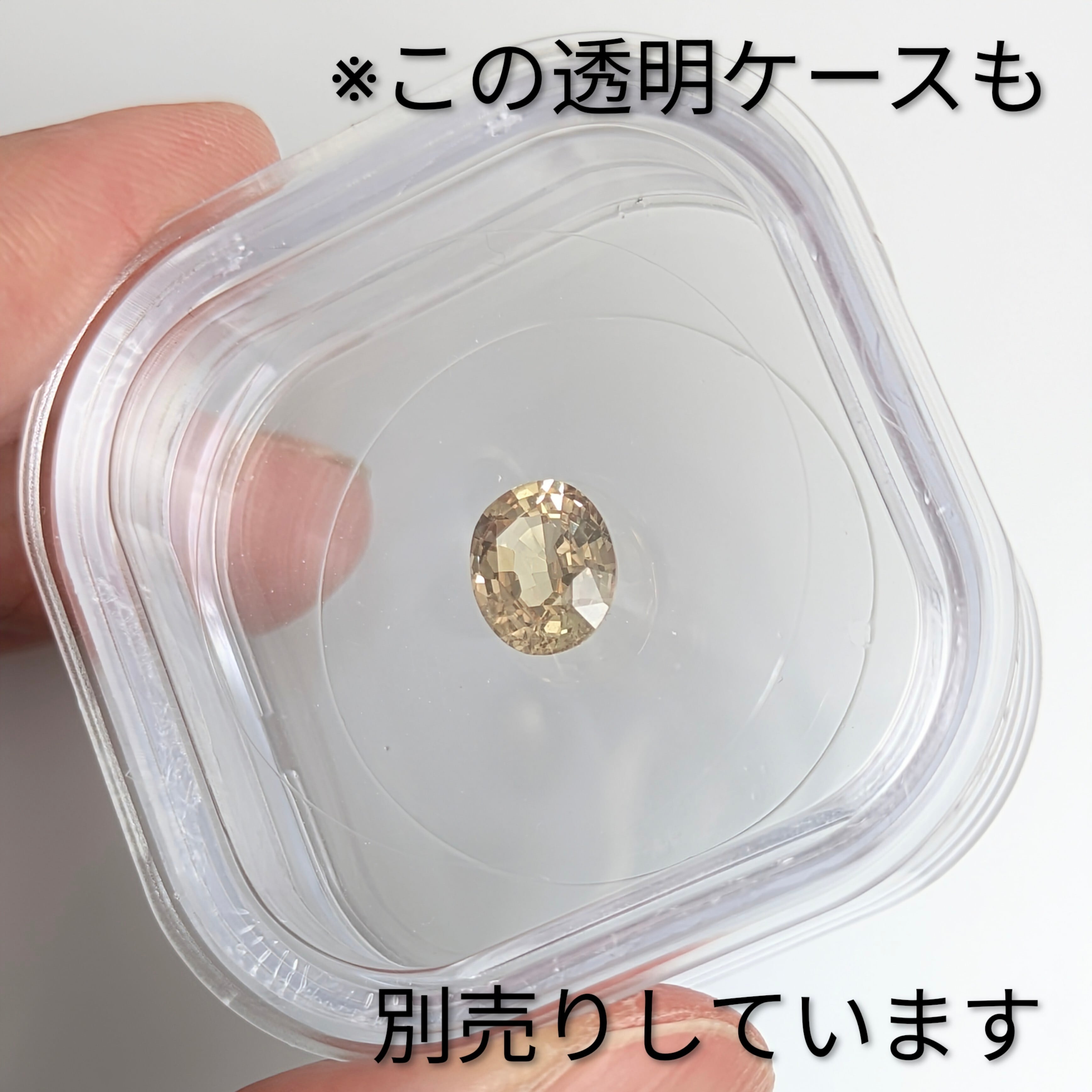 ブラウンイエローサファイア ルース 【1.942ct】 PRO209104 | Gem's