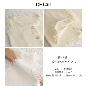 ニット ベスト フリンジ ノースリーブ レディース 春夏 韓国 きれいめ 大人 かわいい カジュアル 重ね着 レイヤード 薄手 トップス 大人可愛い 大人女子