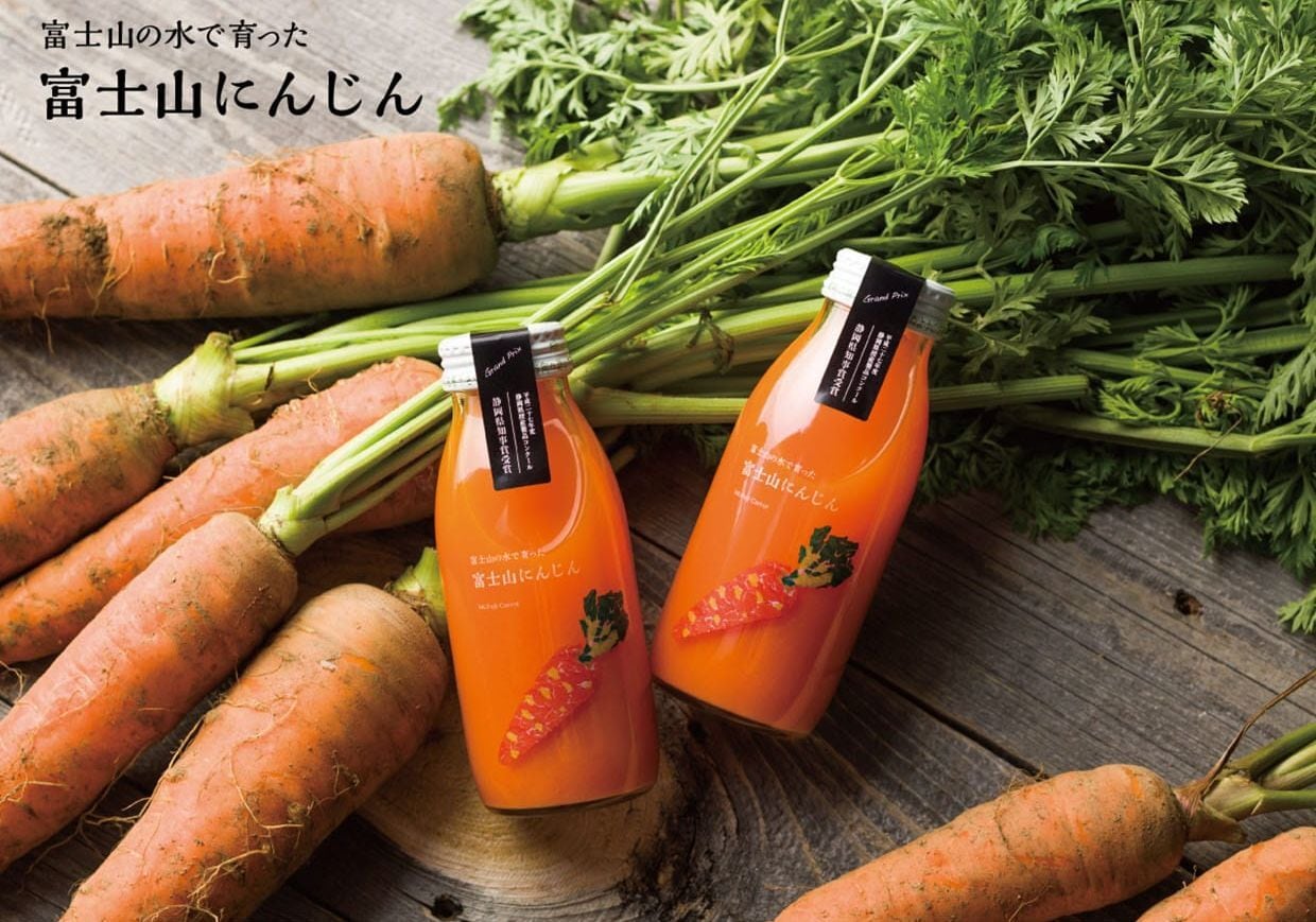 富士山にんじんジュース 20本入り | にんじんジュースNEST