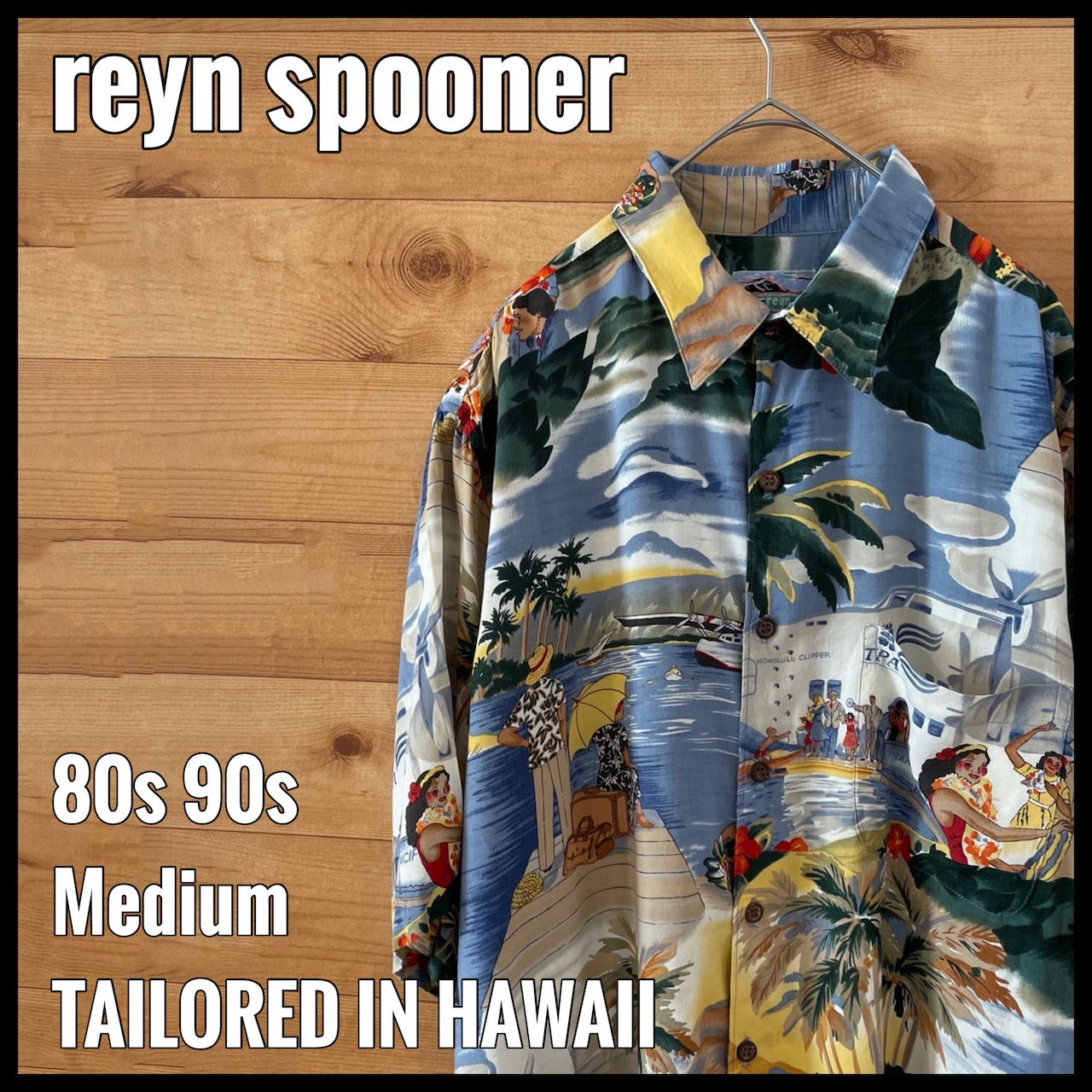 【reyn spooner】80s ハワイ製 アロハシャツ 総柄 ダイヤモンドヘッドタグ ビンテージ Mサイズ レインスプーナー US古着