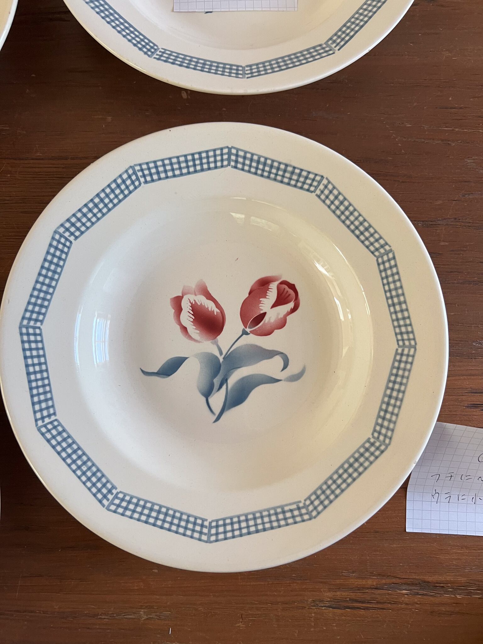 サルグミンヌ スープ皿 アンティークプレート C フランスアンティーク