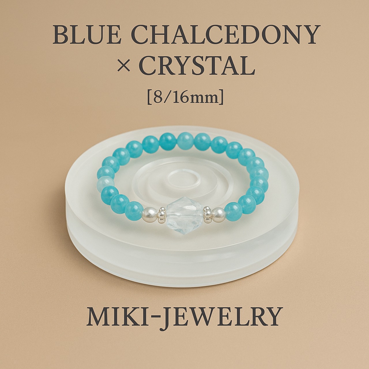 「穏やかさと安心感をもたらす」 癒しの天然石 Blue Chalcedony｜MIKI-JEWERLRY【 ブルーカルセドニー 7.5mm/16cm】 Blue Chalcedony