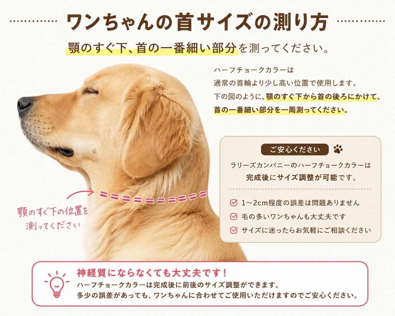 ジャガード織テープ使用】 L レトリバーサイズのハーフチョーク