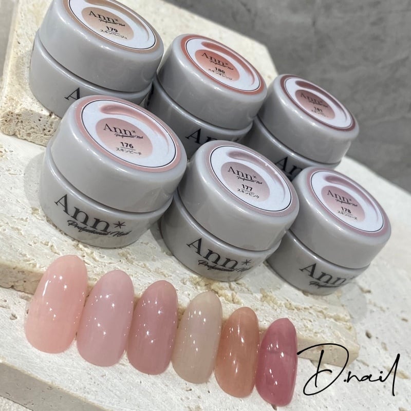 ジェルネイルカラー Ann Gel 【単品】176‐181 | プラスディー ジェルネイルカラー Ann Gel 【単品】176‐181 | プラスディー