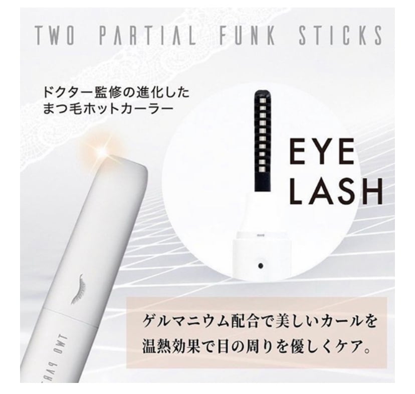 新品未使用品 V3ツーパーシャルファンクスティック