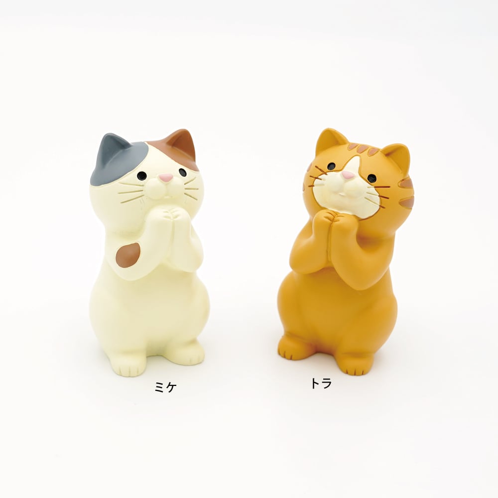 猫メガネホルダー(お卓の猫ちゃんおねがいメガネホルダー)トラ