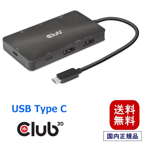 【CSV-1598】Club 3D USB Gen2 Type C 7-in-1 ハブ to 2x DisplayPort 4K60Hz / 2x USB A / RJ45 / USB C 10Gbps / USB C PD3.0 100W (CSV-1598)