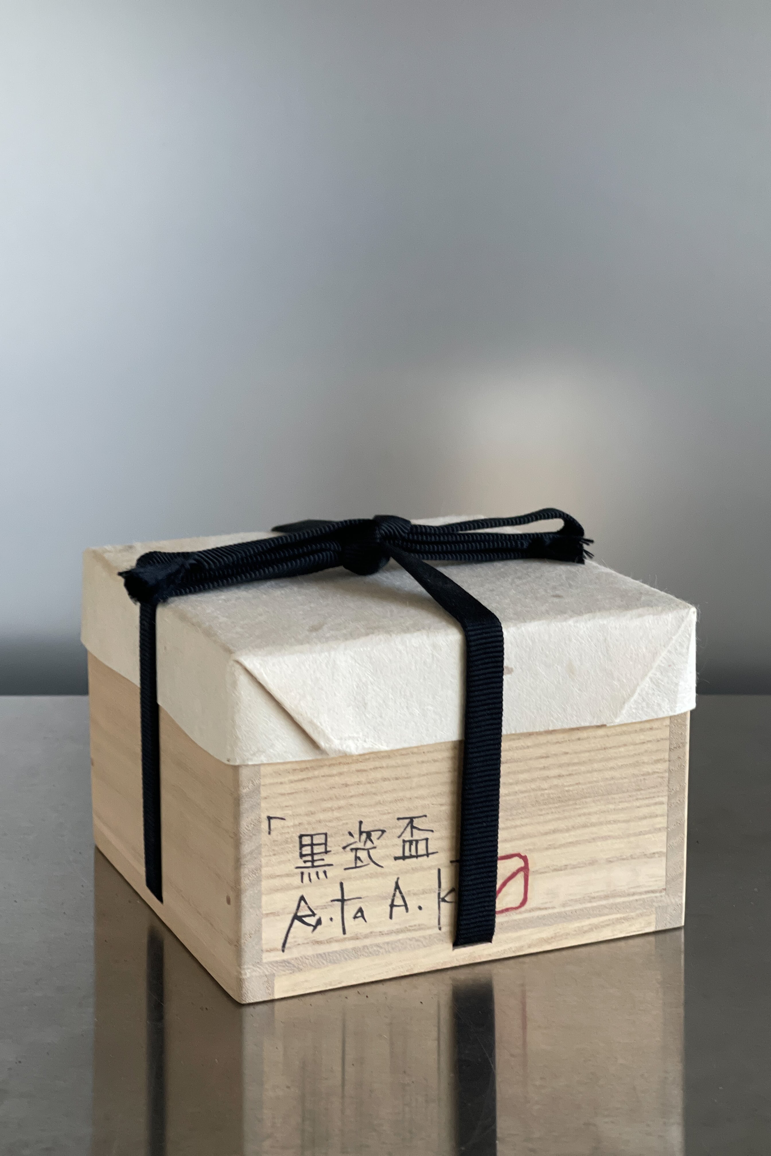 黒瓷盃（平） 青木良太作品 木箱付（箱書あり） JSA-18H | web-shop MITATE