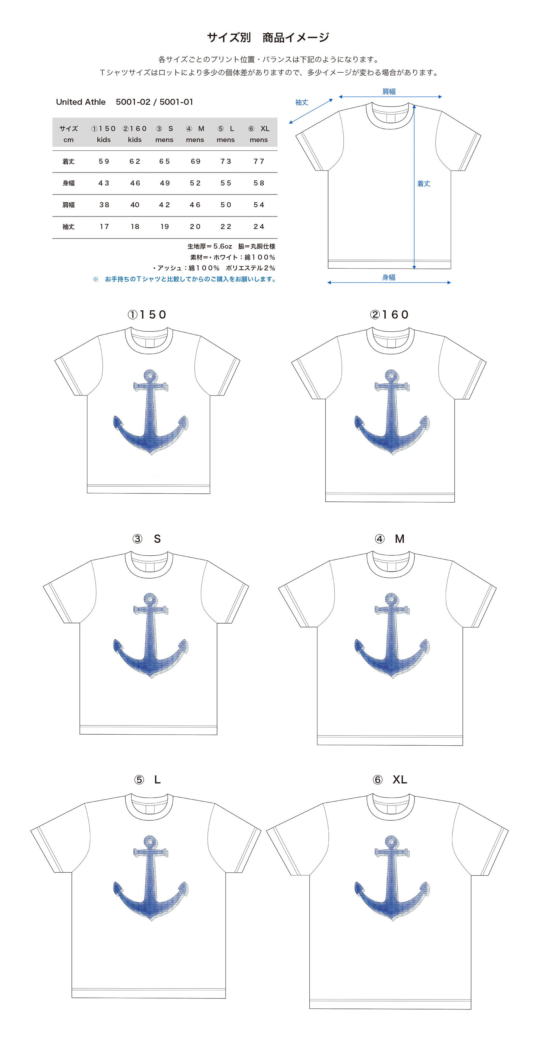 大きいサイズ  いかり アンカー Anchor Tシャツ 4L~6L 3枚 mdtc_032142.jpg