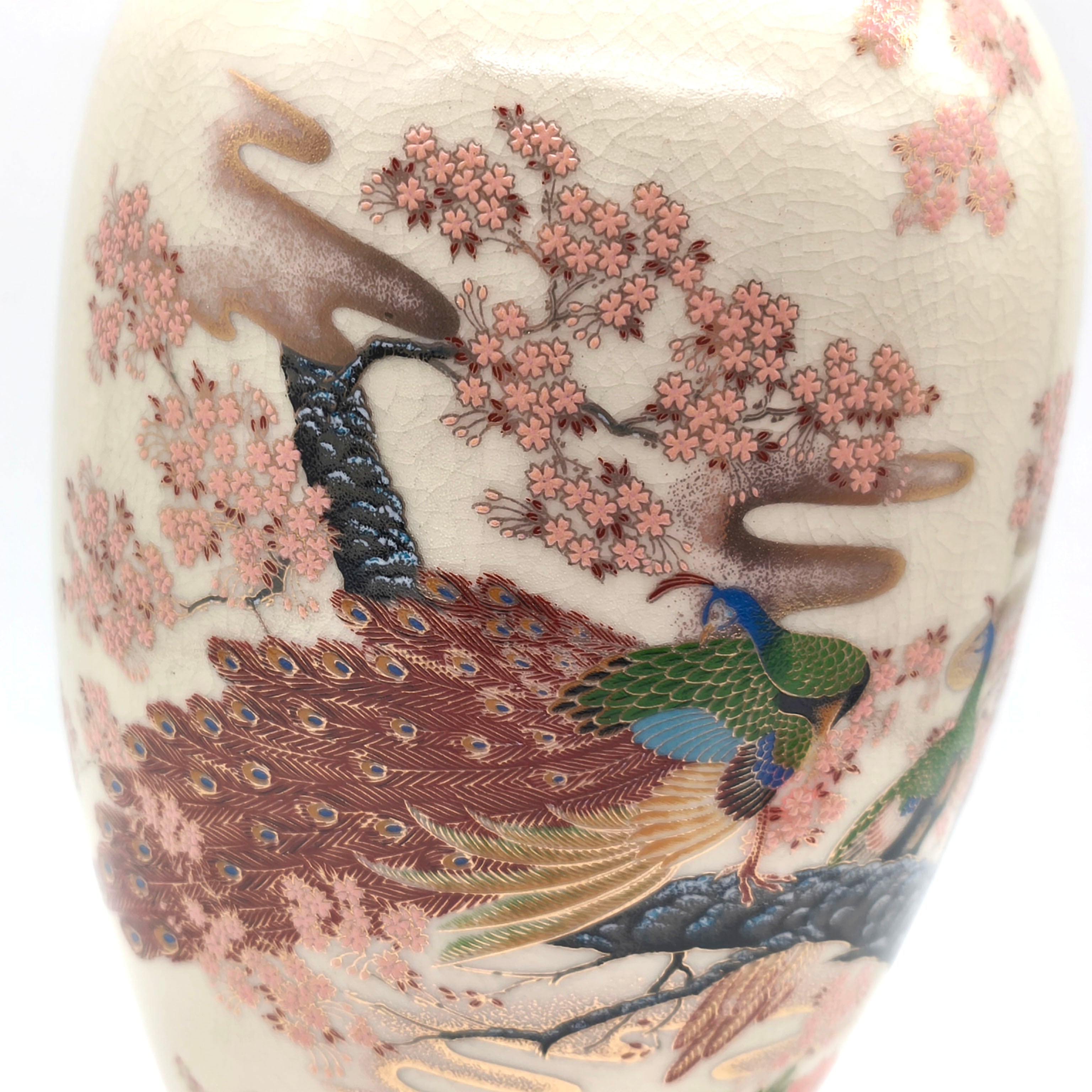 九谷焼　骨董　花器 明陶苑　花瓶　投入れ　Japanesetraditional fit=scale-down,w=1200