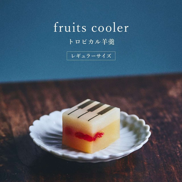 レギュラーサイズ【限定セット・ギフトBOX入り】fruits coolerとmatchaの2棹セット
