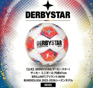 【公式】DERBYSTAR(ダービースター) サッカー ミニボール 円周47cm BRILLANT(ブリラント)MINI BUNDESLIGA 2025-2026シーズンモデル 大人用