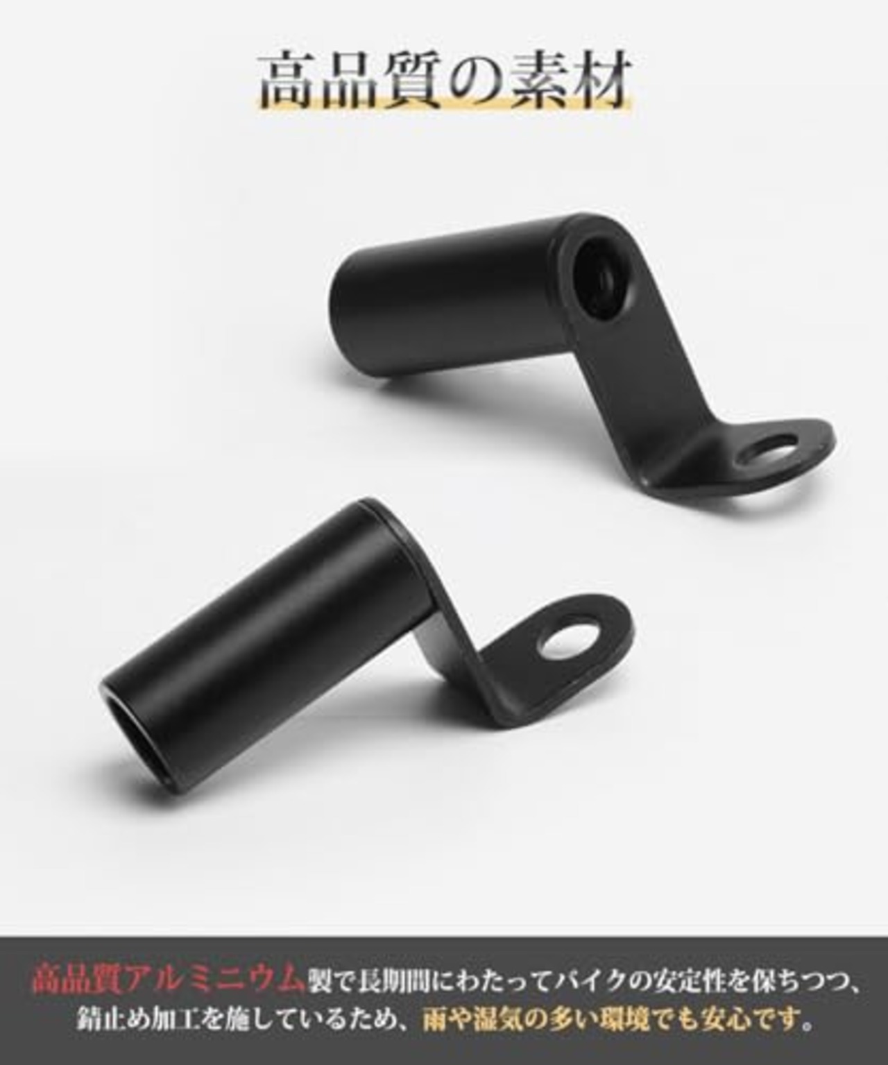 ?YFFSFDC クランプバー バイク ハンドル バイク用 ハンドル用クランプバー クランプアダプター スマホホルダー ミラー アルミ製 ブラケット 自転車 汎用 拡張 簡単取付 錆止め ブラック 2個セット