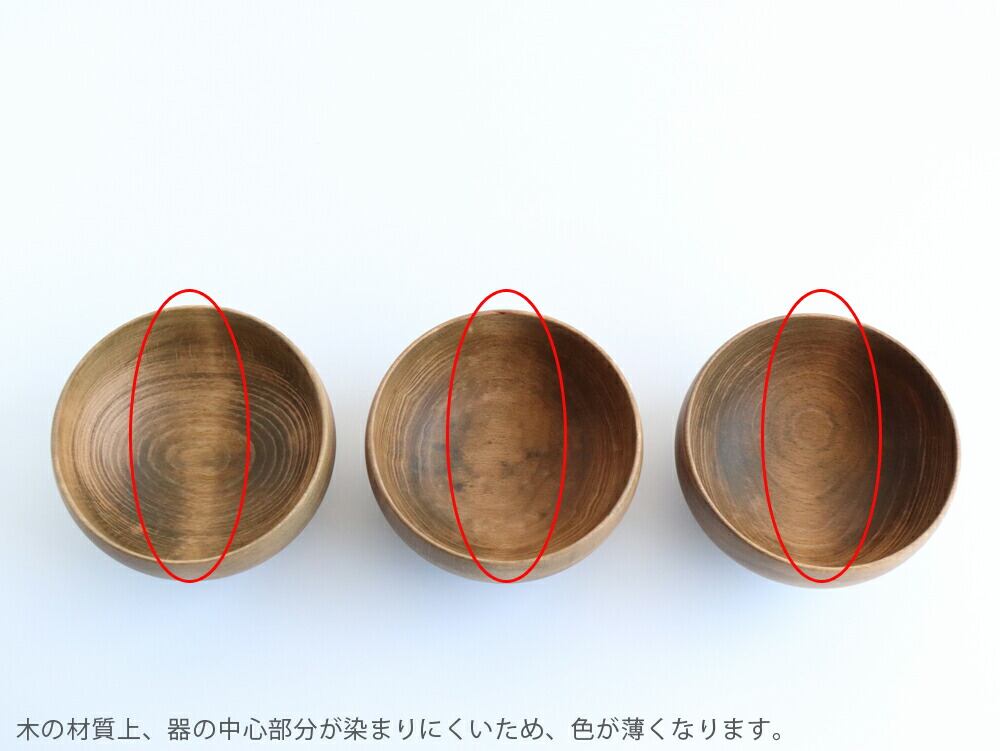 セレクト・ペンギン限定 SONOBE（ ソノベ ） めいぼく椀 （ 中 ） ぶな
