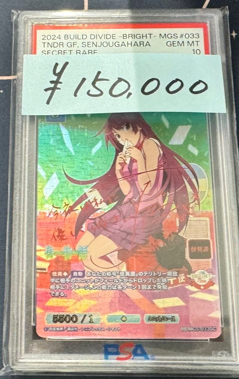 ビルディバイド ブライト SC ツンデレな彼女 戦場ヶ原ひたぎ ビルディバイド ブライト SC ツンデレな彼女 戦場ヶ原ひたぎ