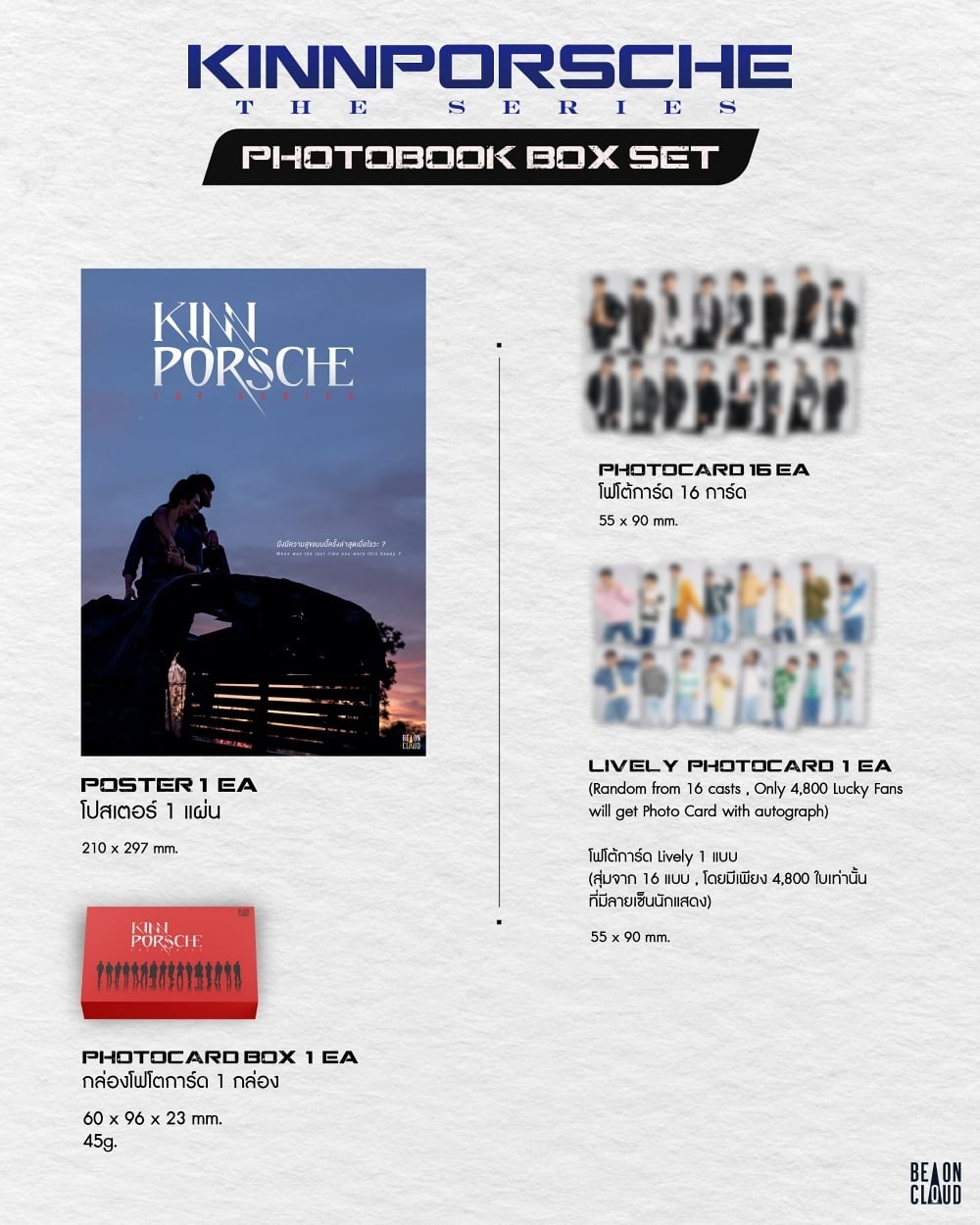 Kinnporsche The Series Photobook