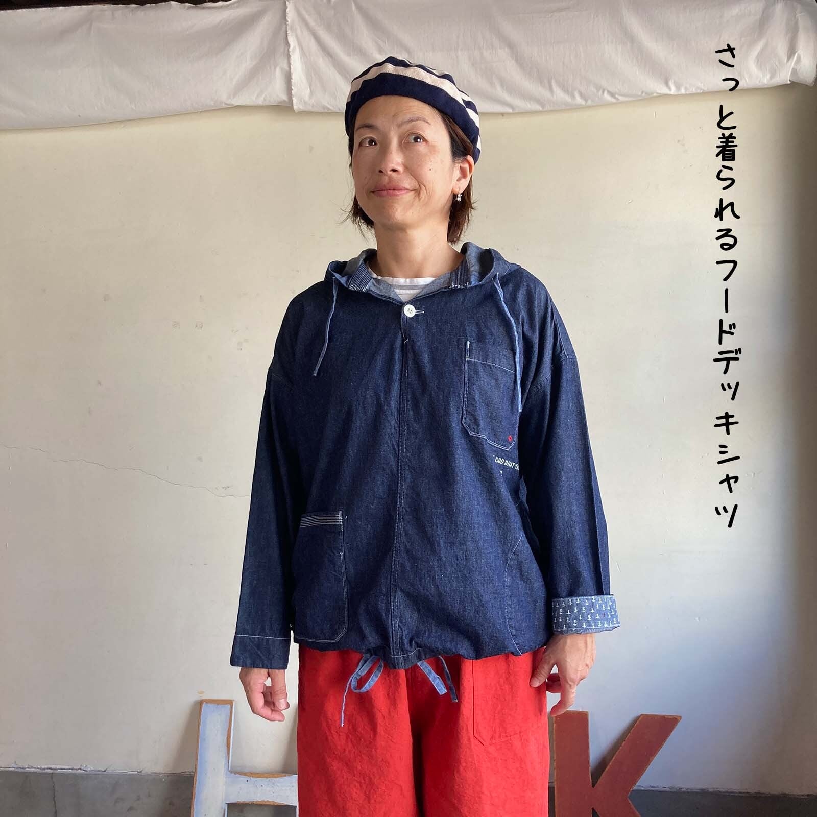 シャツ | 快晴堂