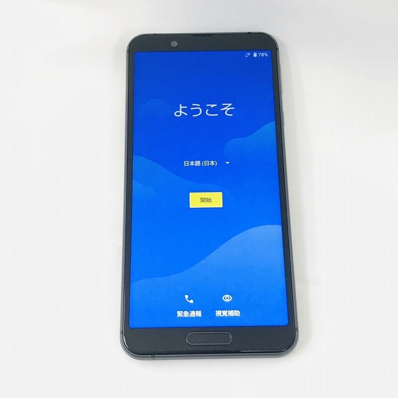 932159】AQUOS sense3 SHV45 SIMロック解除済み | U&J Macs