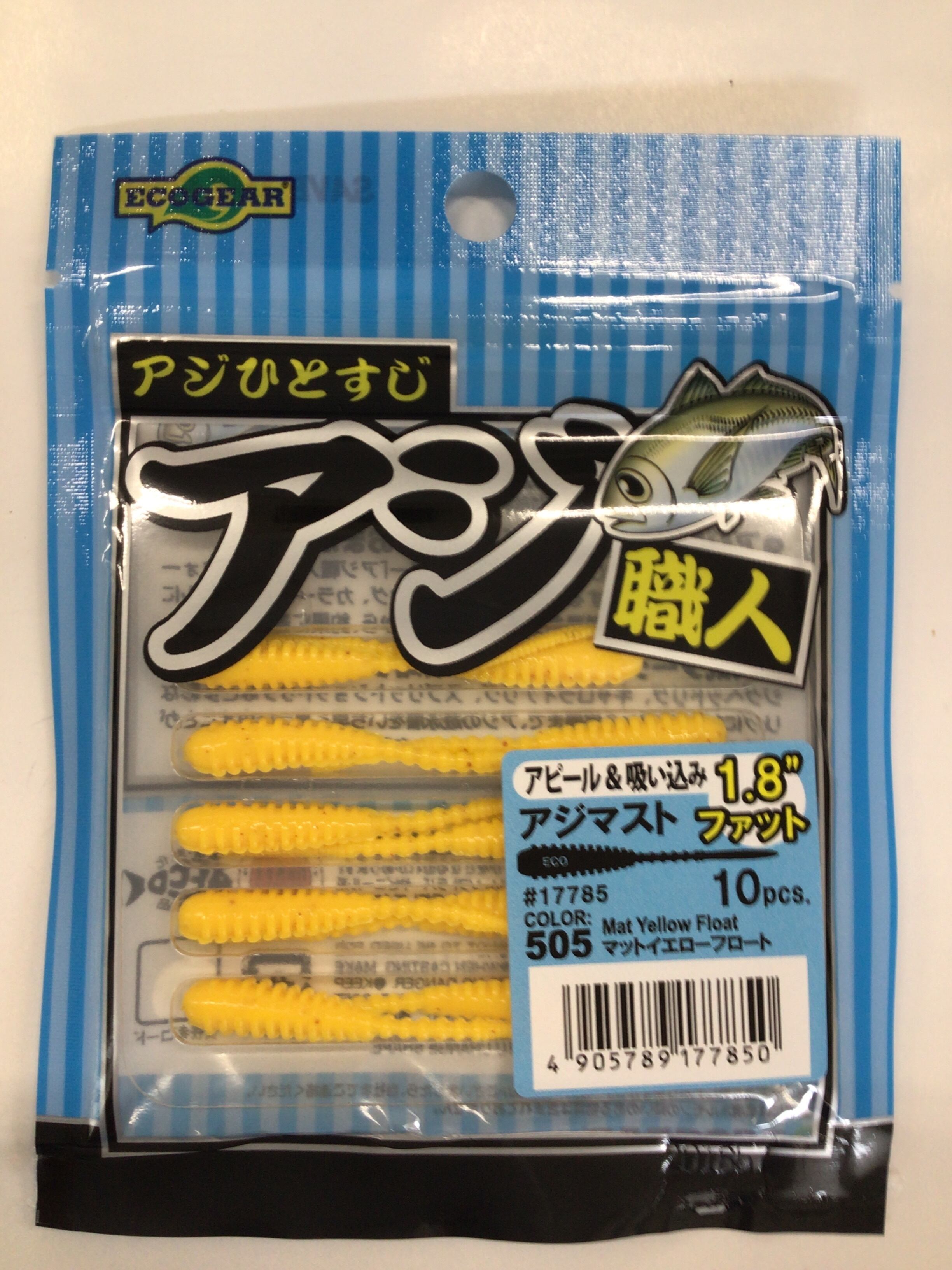 良い　4セット エコギア アジ職人 1.8インチ | PAY ID