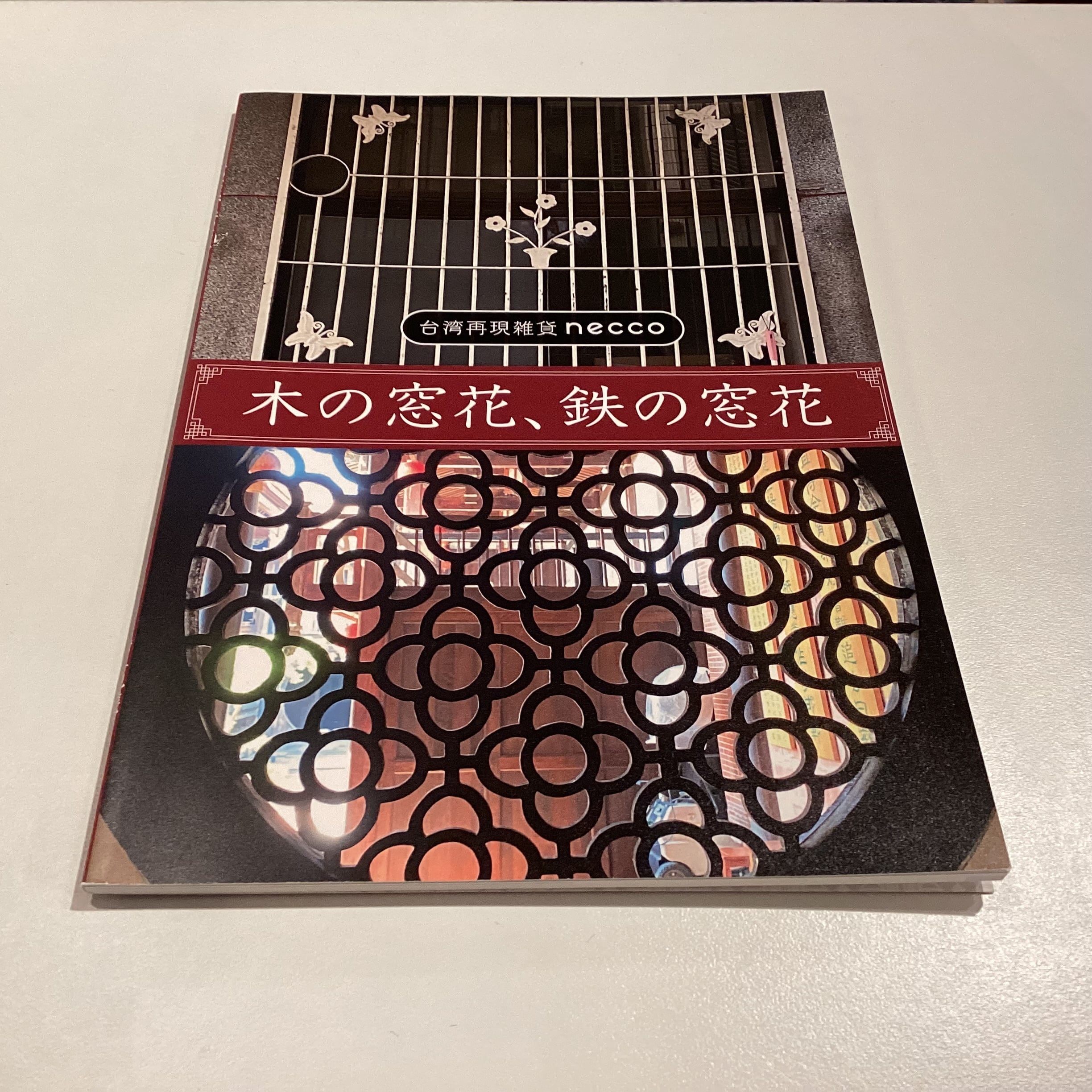 100兆円で何ができる？ 地球を救う10の思考実験／Rowan Hooper 著