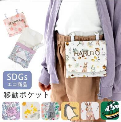 オーダー商品　イニシャル刺繍入り　入学、入園セット☆ イニシャル刺繍オーダー 入園入学4点セット】セット販売／入園グッズ