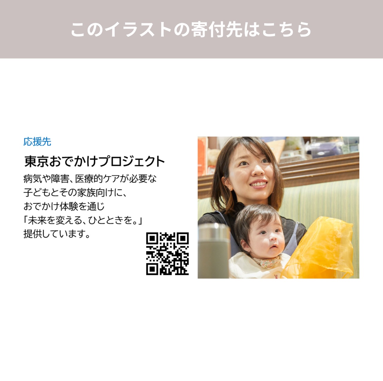 【みんなでつくるKIFU COFFEE#03】COFFEE  17