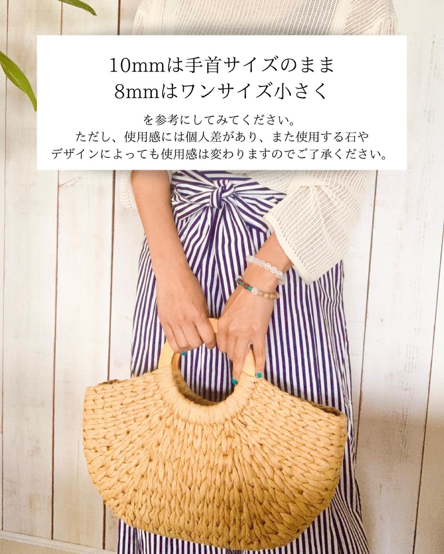 No.B26〈トルマリンクォーツ〉10mmブレスレット | Aloha Coco No.B26〈トルマリンクォーツ〉10mmブレスレット | Aloha Coco