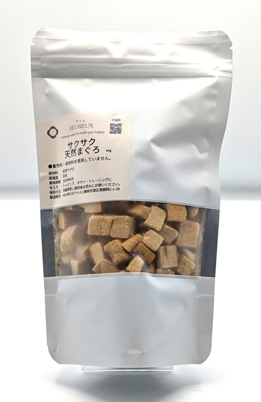 サクサク天然まぐろ【フリーズドライ】