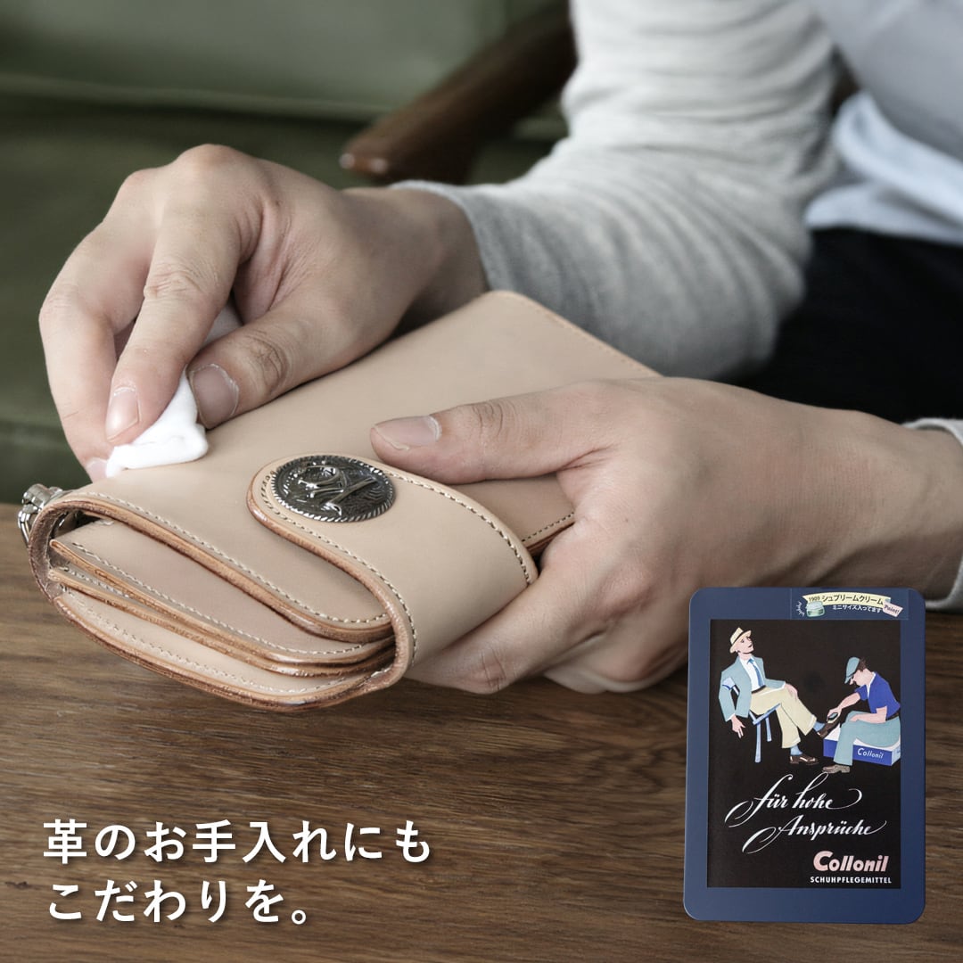 Collonil コロニル 1909レザーケアセット レトロ缶 | ケイシイズ