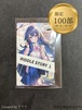 【手紙・謎付き】「ひさき」のカード
