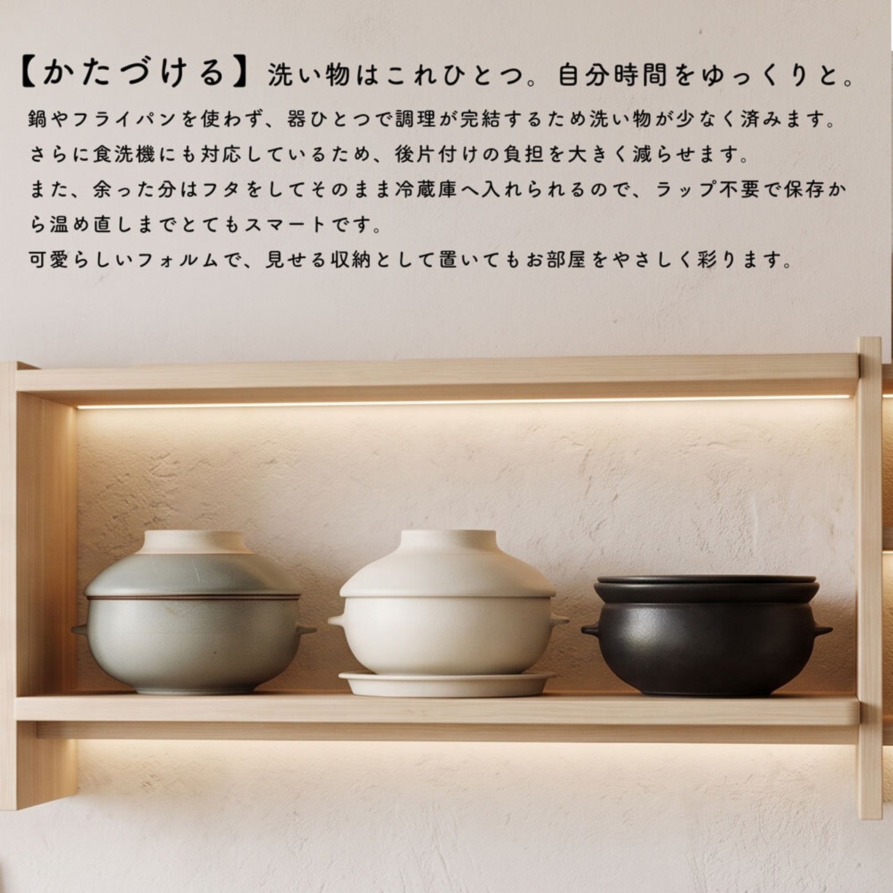 電子レンジ調理器 CORON Cook コロン 3点セット レンジ調理 食器 調理器具 オーブン対応 食洗機対応