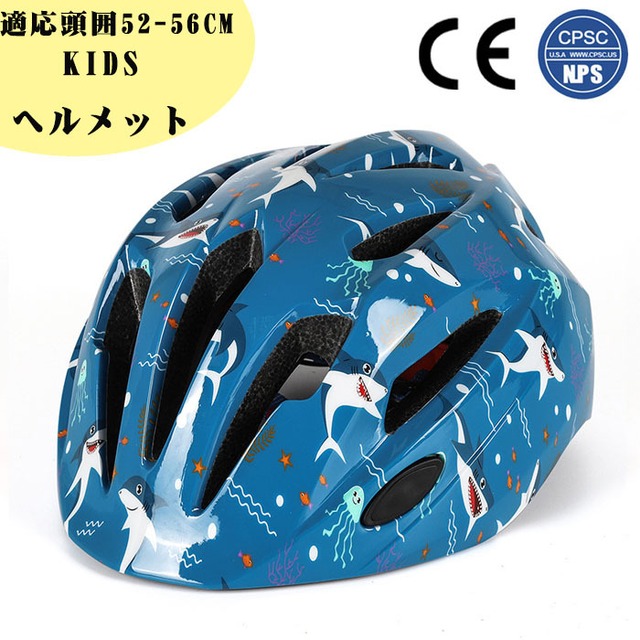 ヘルメット 自転車 子供 キッズ 扱いやすい ジュニア 軽量 52-56cm whc 