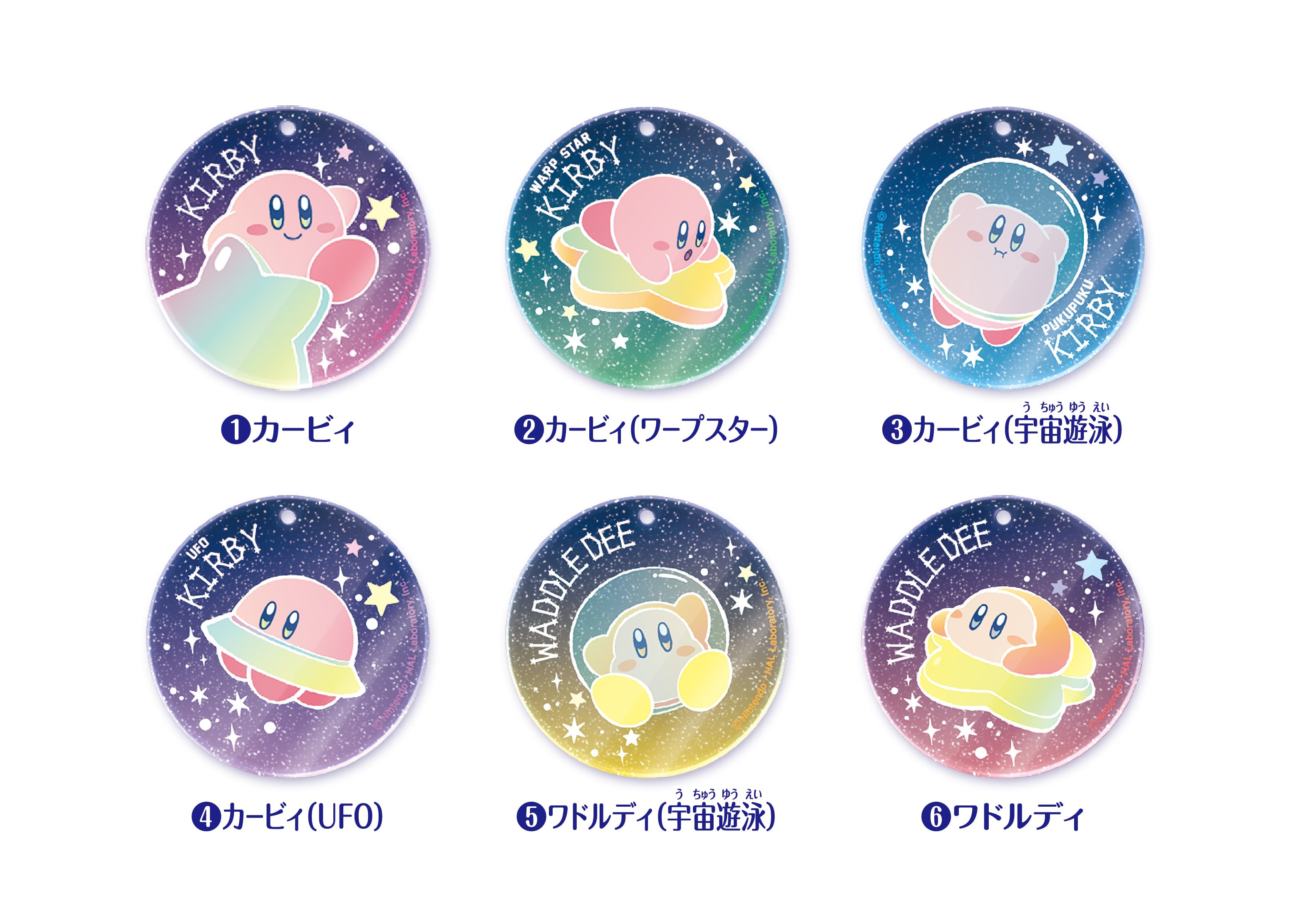 星のカービィ プププなミルキーウェイ キラキラアクリルキーホルダーコレクション BOX