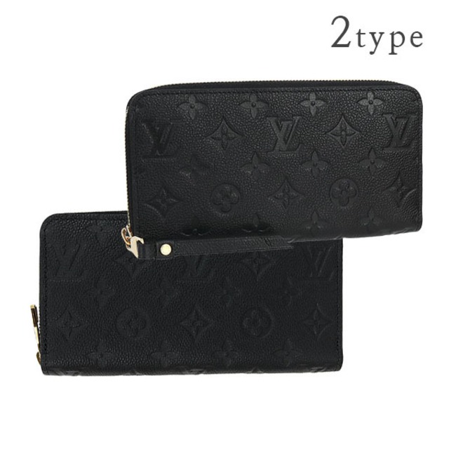 New LOUIS VUITTON ルイヴィトン ジッピーウォレット モノグラムアンプラント 2タイプ ブラック 新品