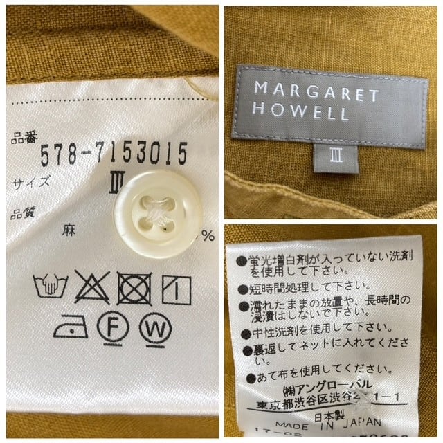 古着 マーガレットハウエル シャーティング リネンシャツ クリーニング
