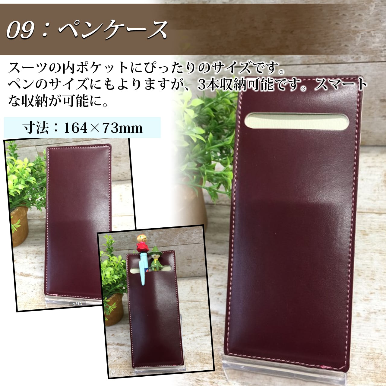 ランドセル リメイク【Lファスナー財布】シンプルなデザインで