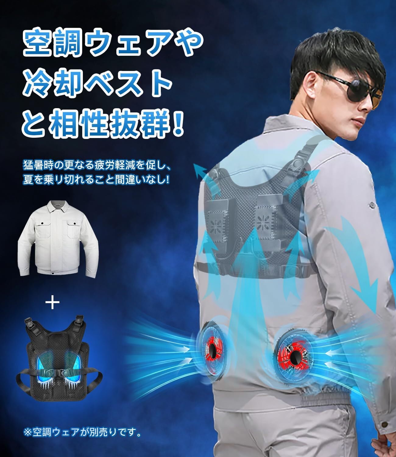 数量限定】[KLIFE] ペルチェ ベスト 冷却ブレート付き【2025業界初登場