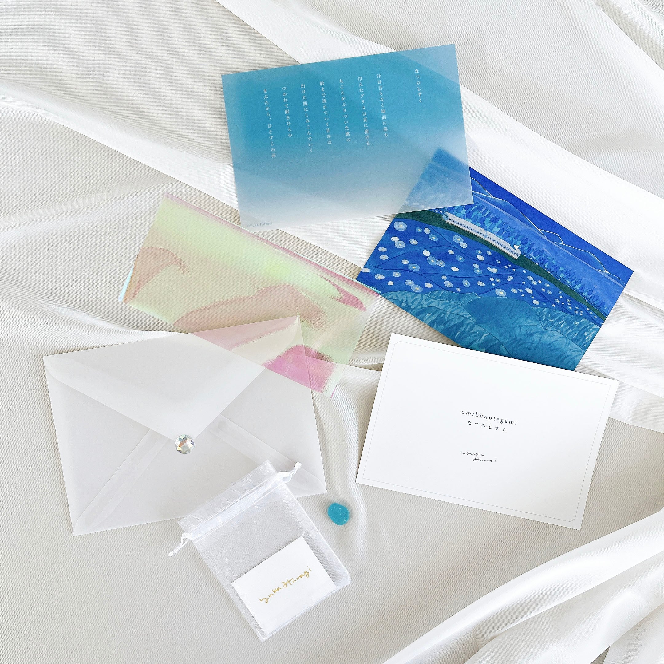 「海辺の手紙」出張版/なつのしずく