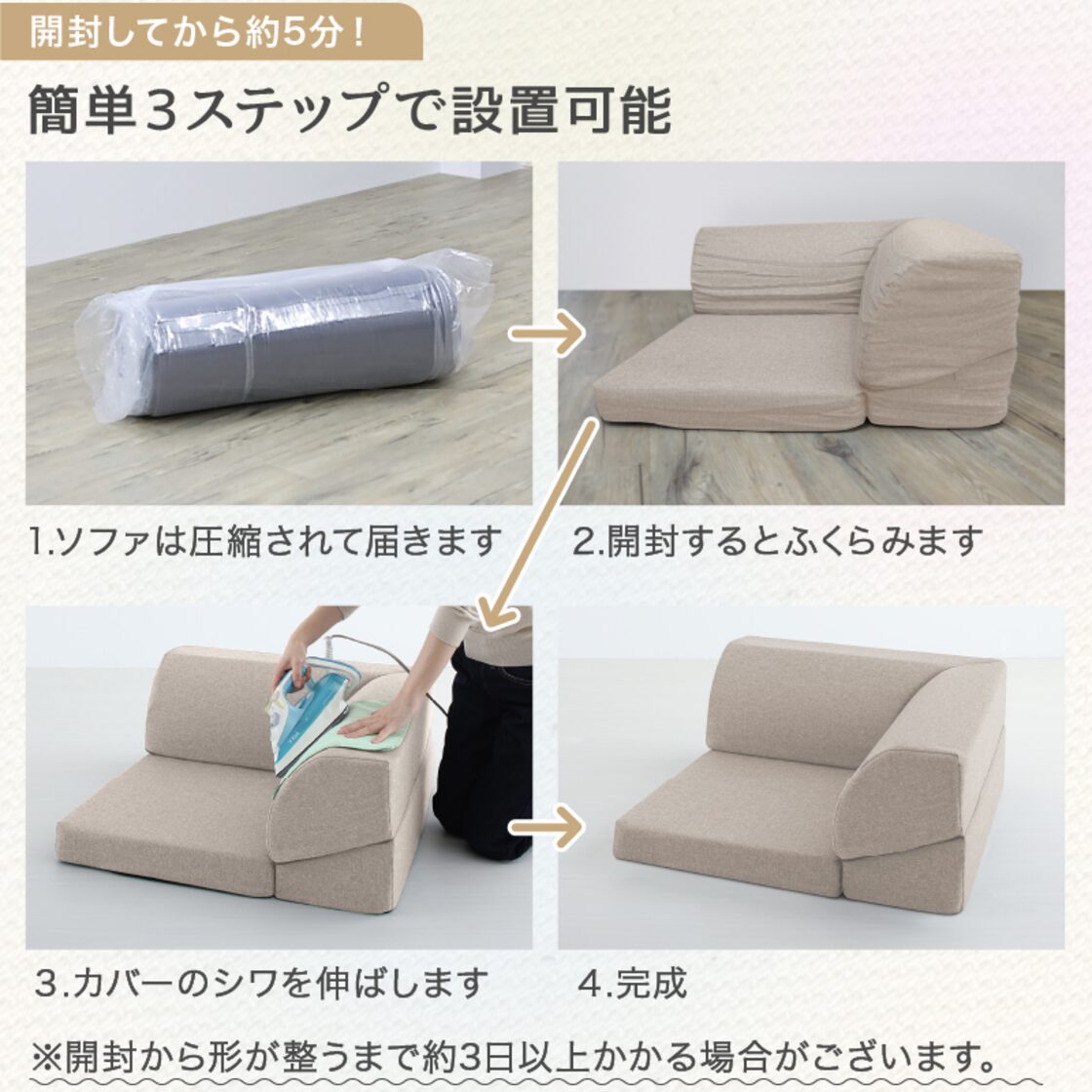 単品】ローソファ 気持ちよさにこだわった レイアウト自由 